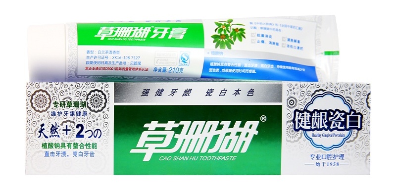 草珊瑚集團